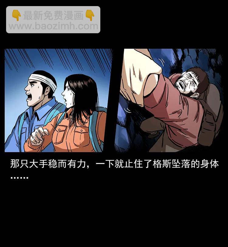 270 黑暗循环7