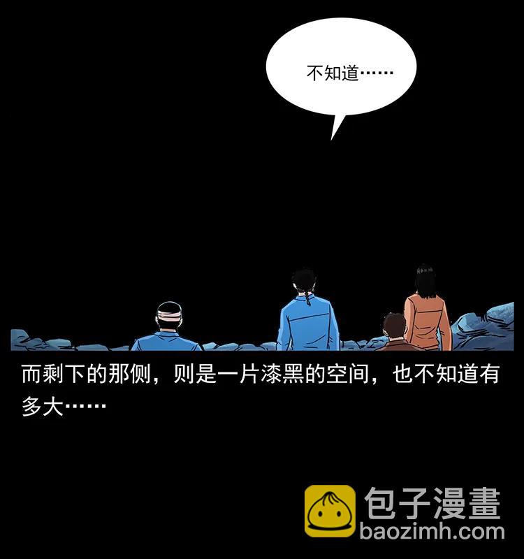 270 黑暗循环70