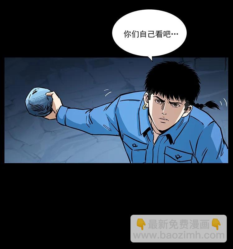 270 黑暗循环73