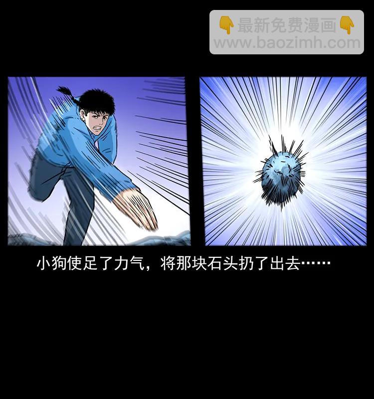 270 黑暗循环74