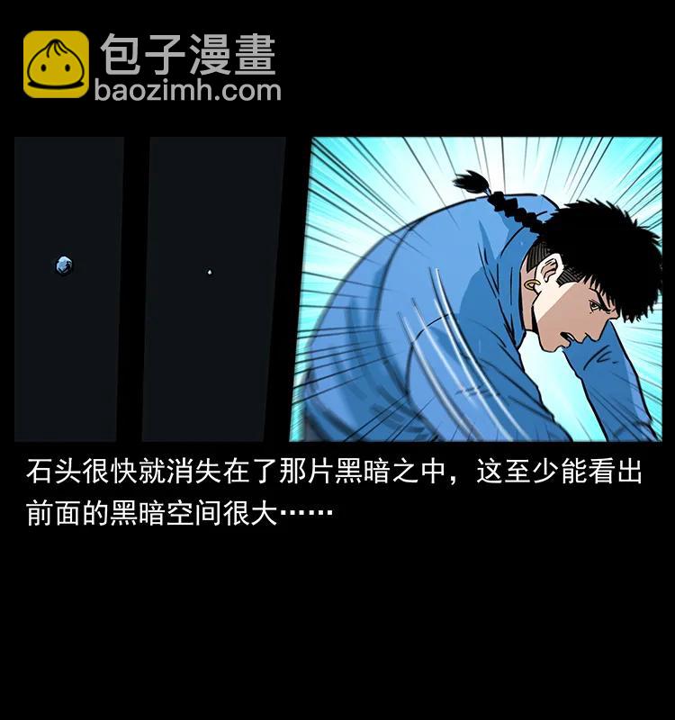 270 黑暗循环75
