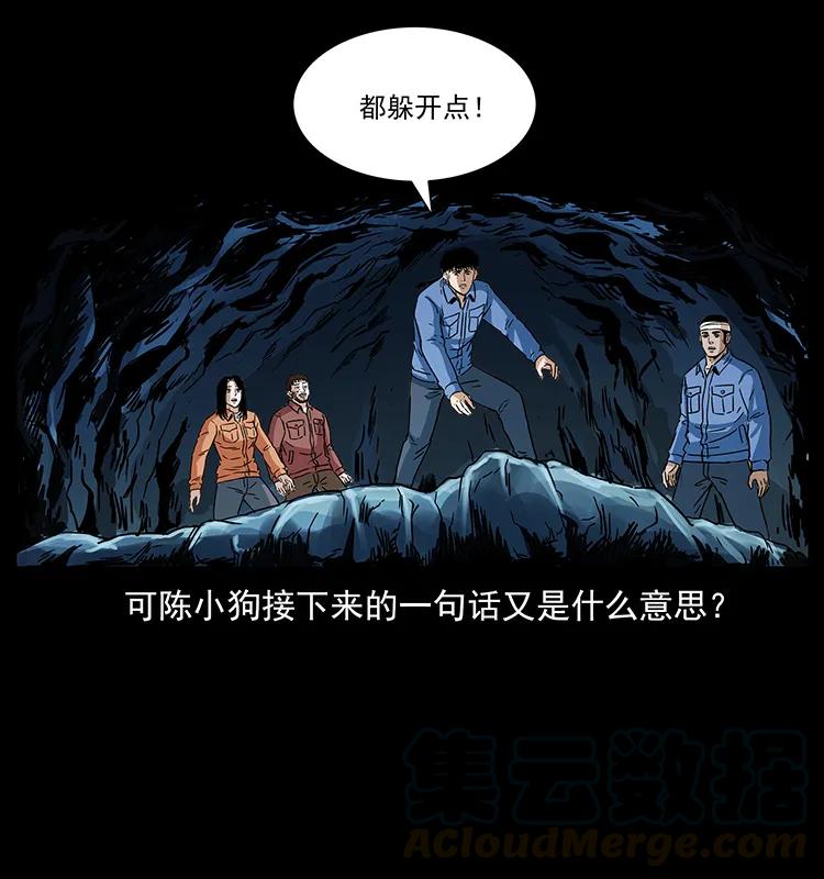 270 黑暗循环76