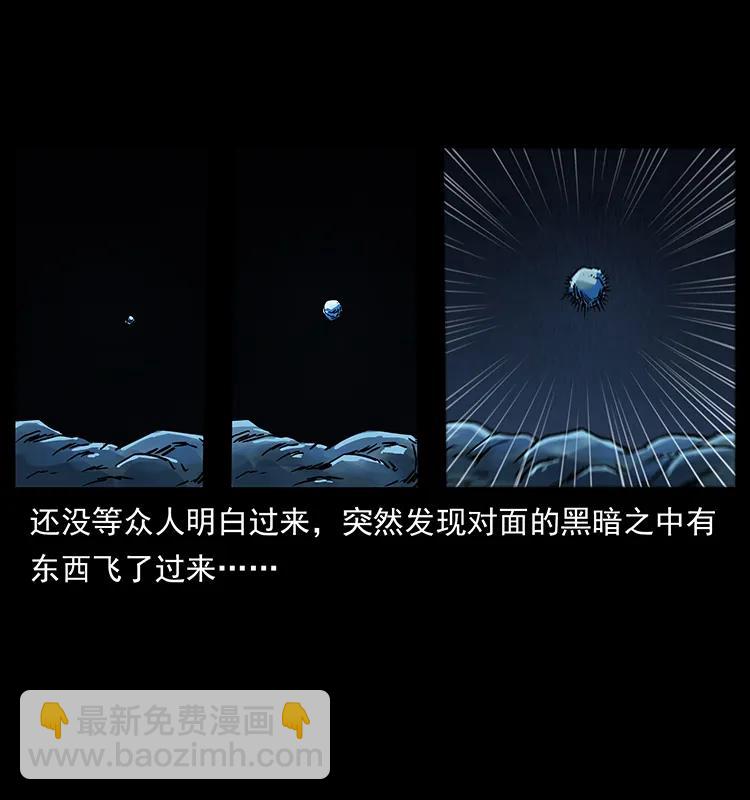 270 黑暗循环77