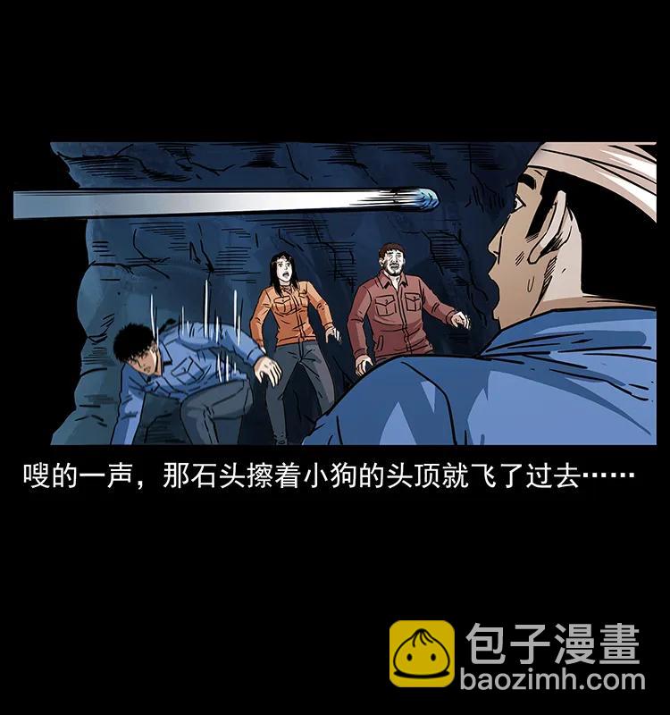 270 黑暗循环79