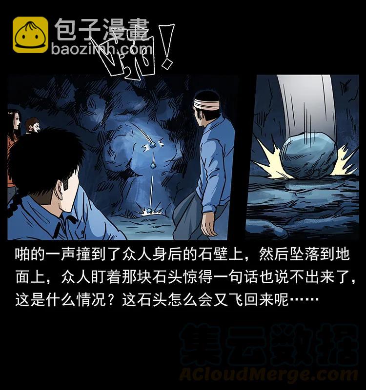 270 黑暗循环80