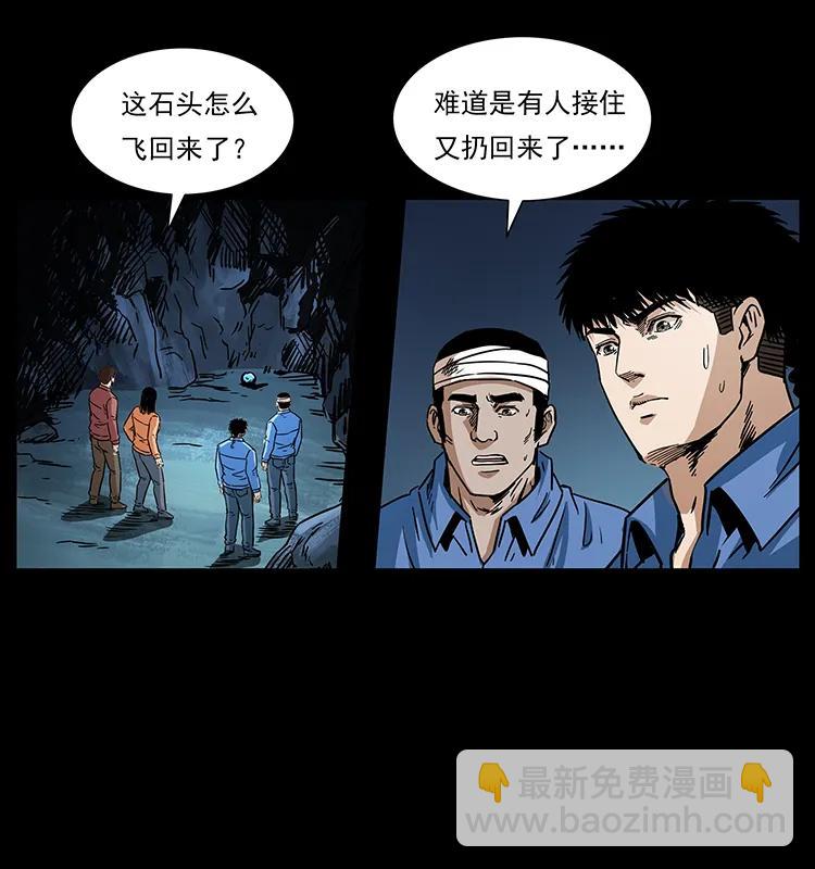 270 黑暗循环81