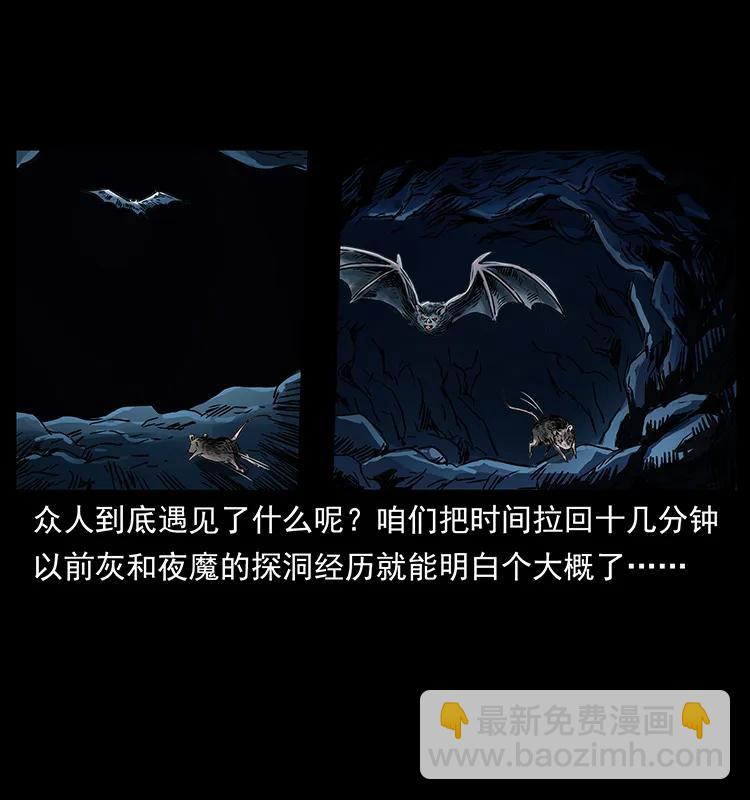 270 黑暗循环82