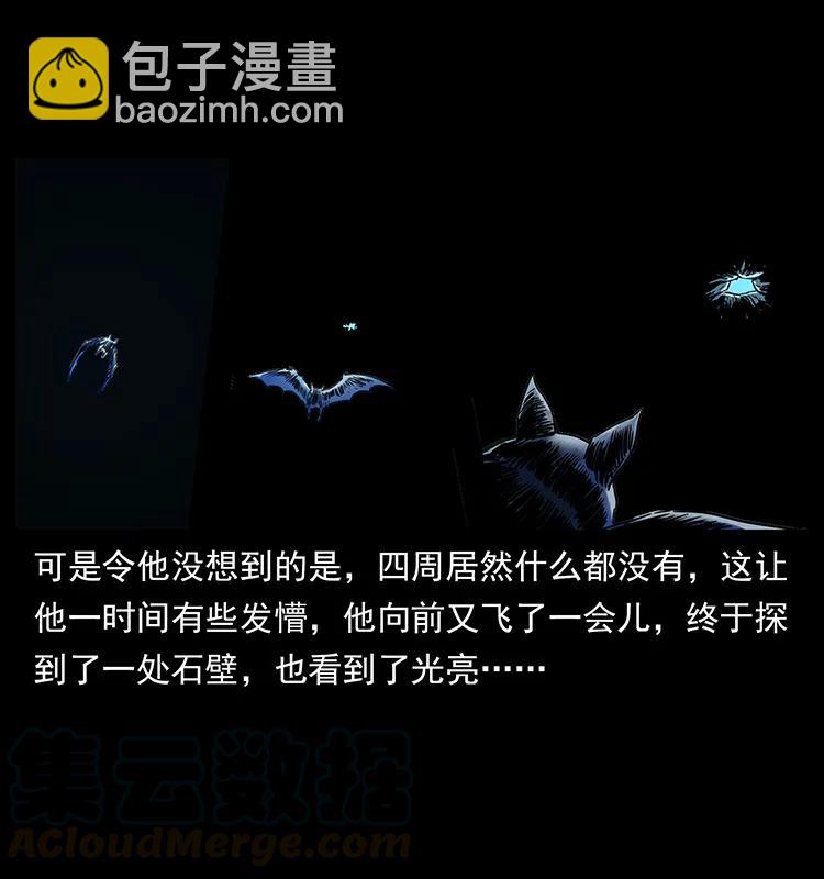 270 黑暗循环84