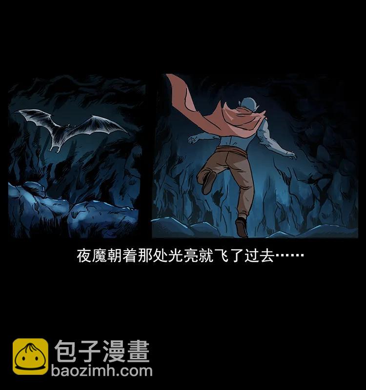 270 黑暗循环85