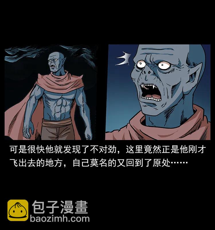 270 黑暗循环86