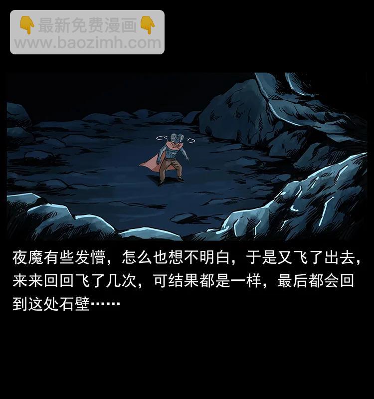 270 黑暗循环87