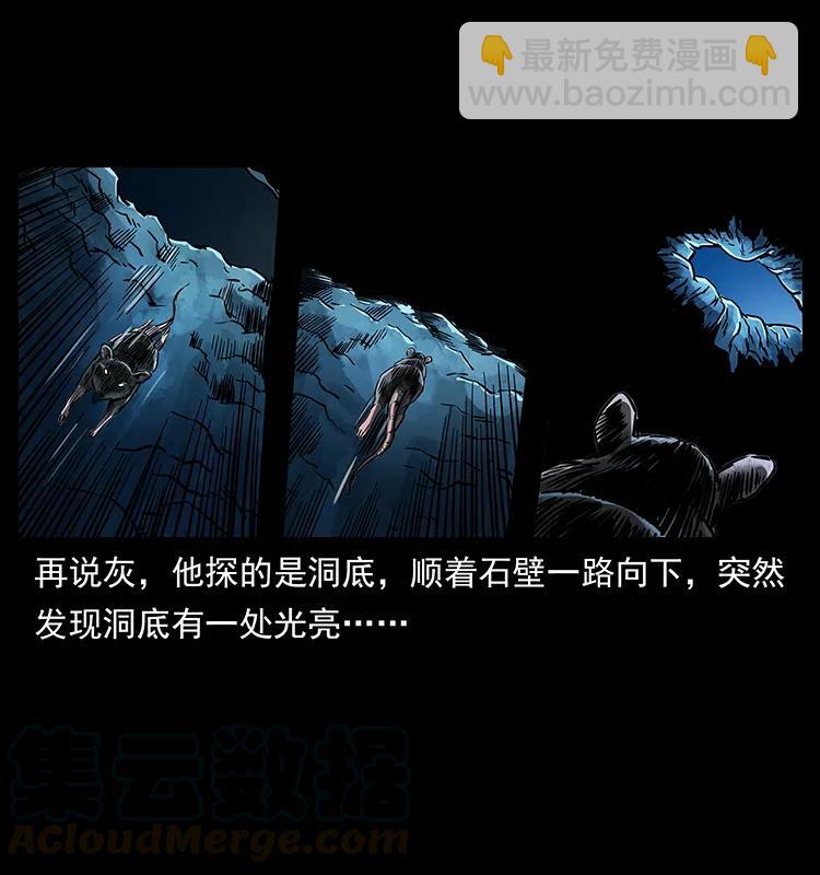 270 黑暗循环88