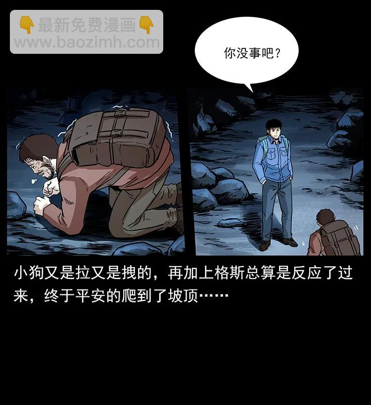 270 黑暗循环9