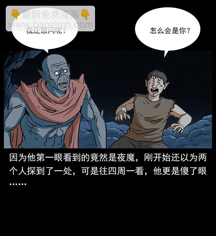 270 黑暗循环90