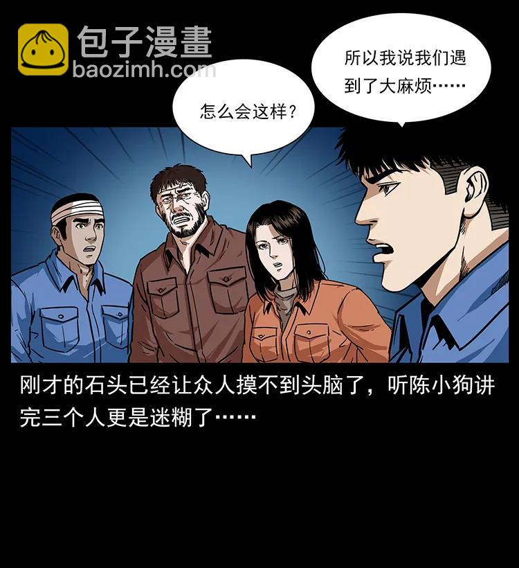 270 黑暗循环91