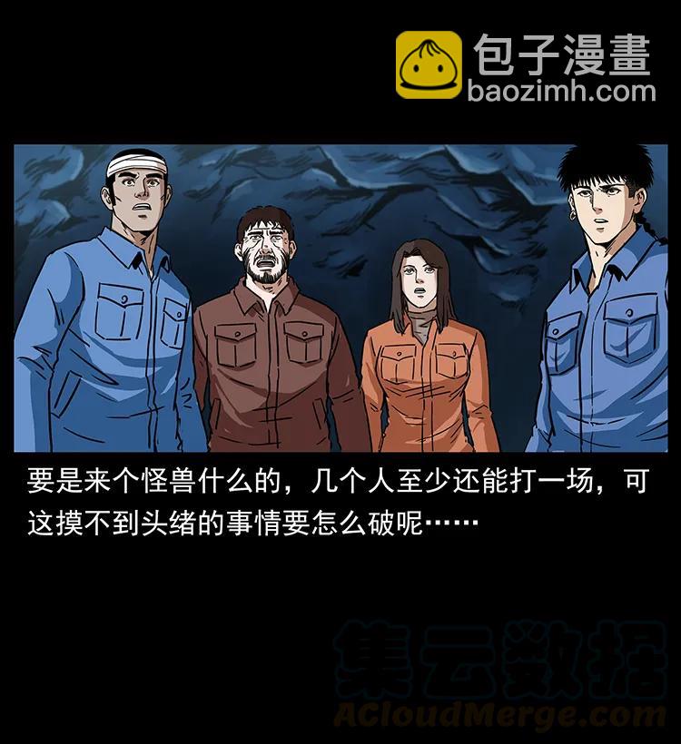 270 黑暗循环92