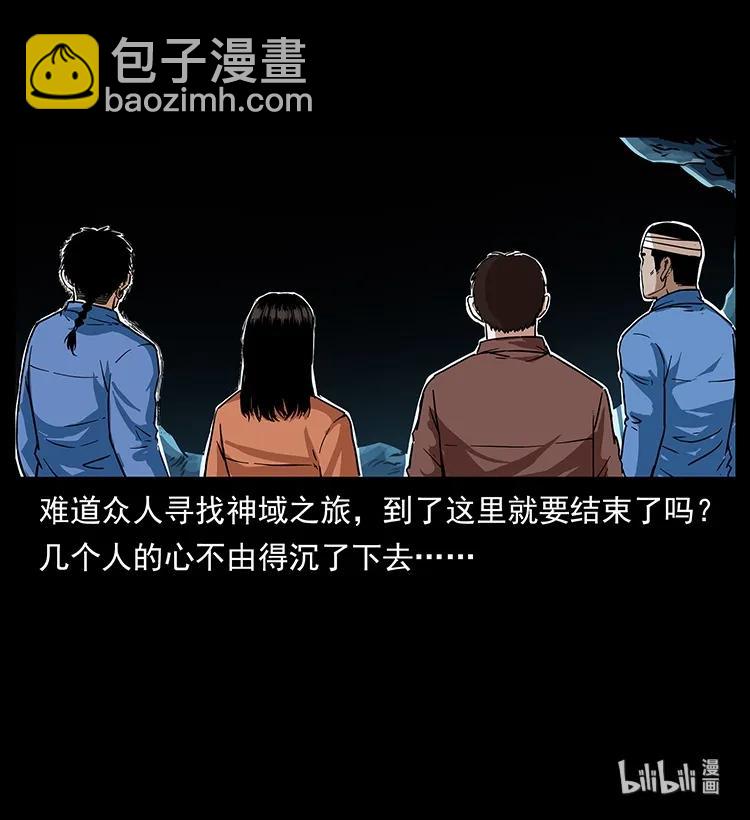 270 黑暗循环93