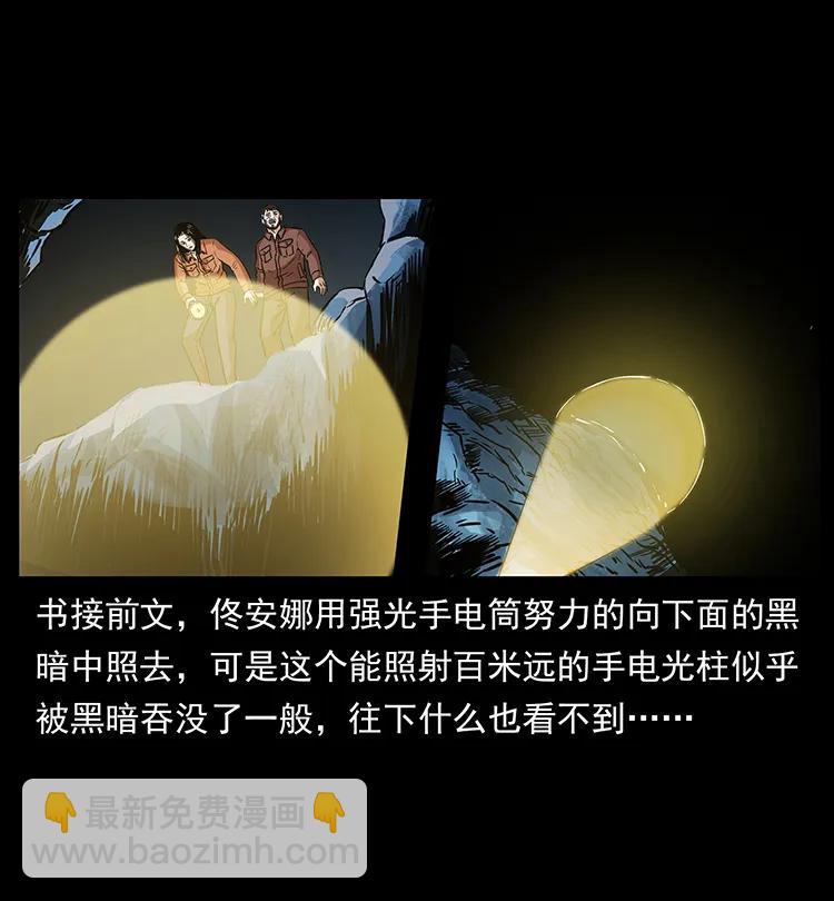 271 神域边界1