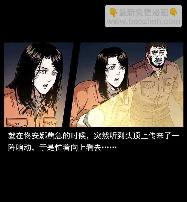 271 神域边界2