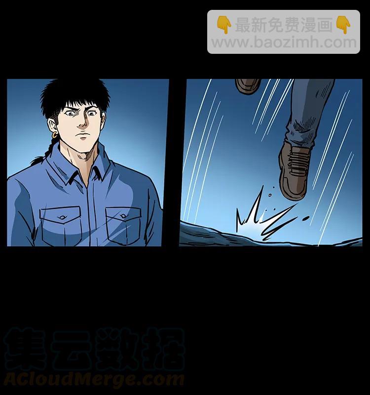 271 神域边界20