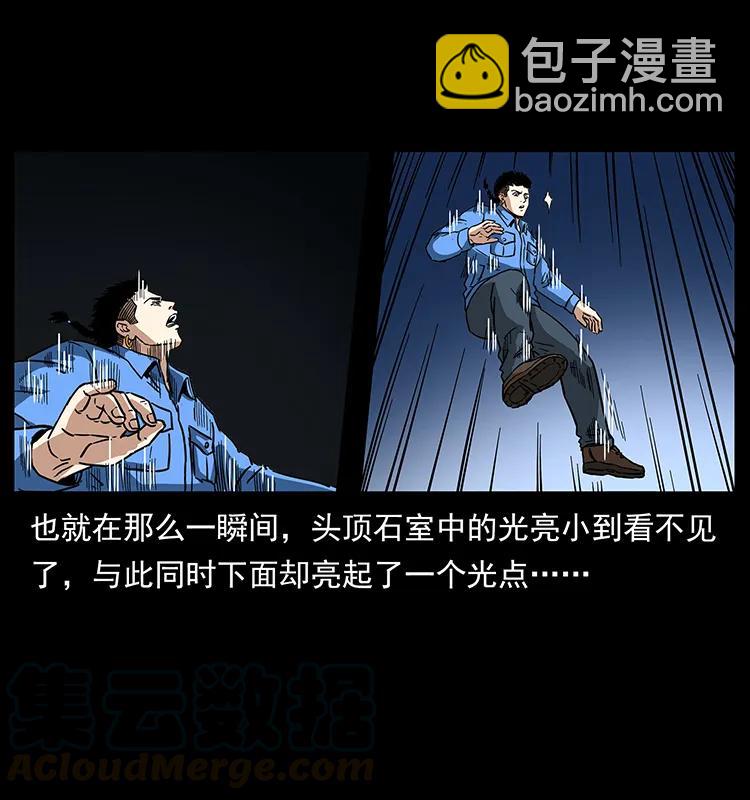 271 神域边界24