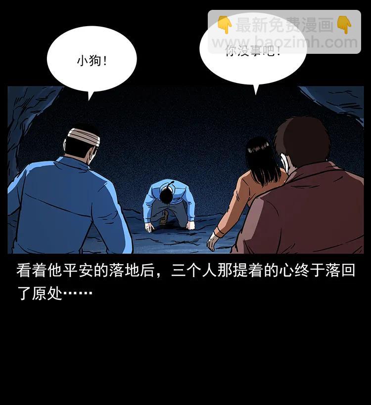 271 神域边界26