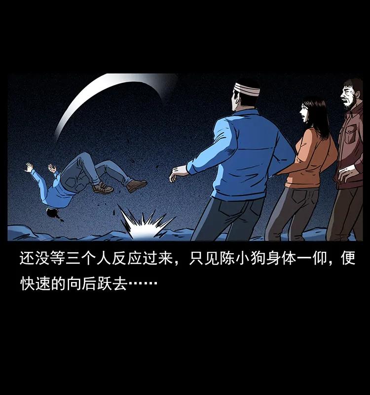 271 神域边界29