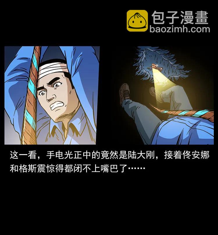 271 神域边界3
