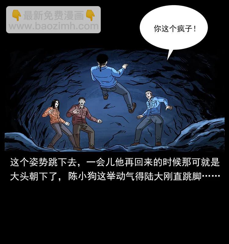 271 神域边界30