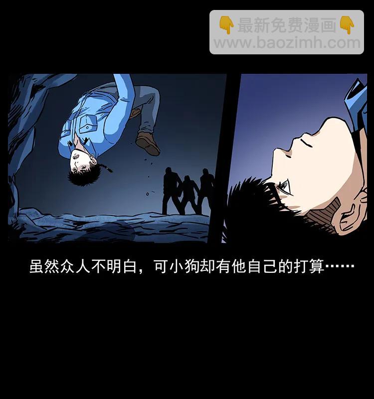 271 神域边界31