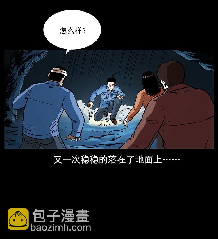 271 神域边界34