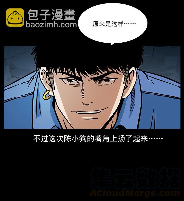 271 神域边界36
