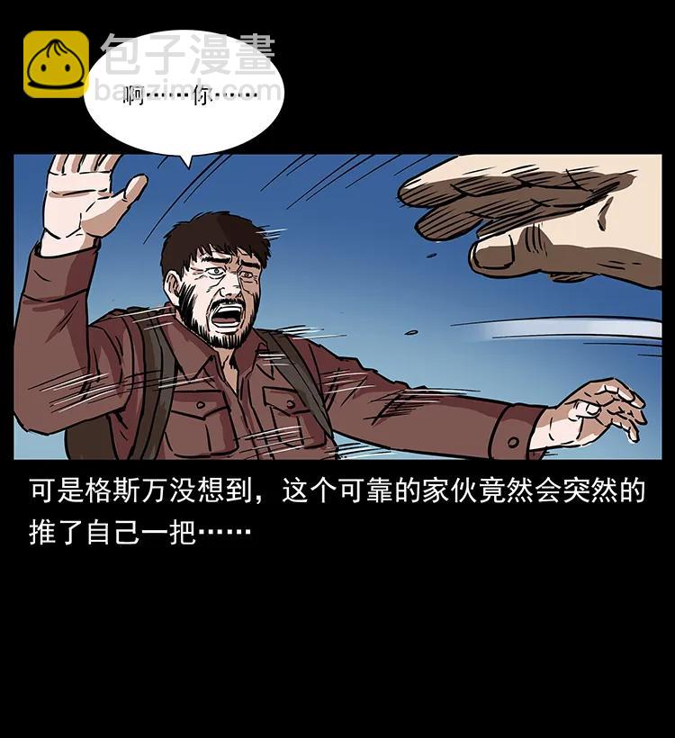 271 神域边界42