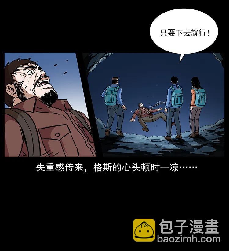 271 神域边界43