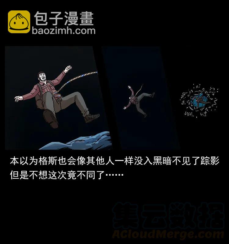 271 神域边界44