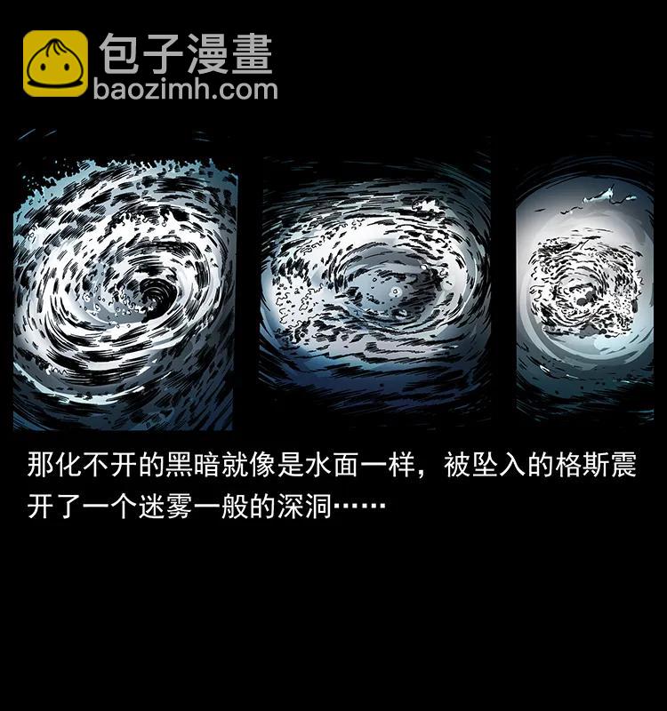 271 神域边界45