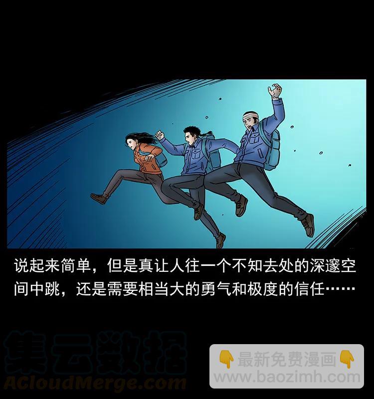 271 神域边界48