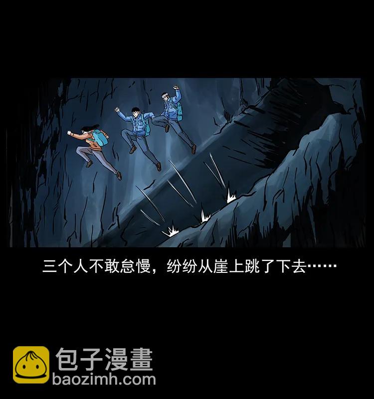 271 神域边界51