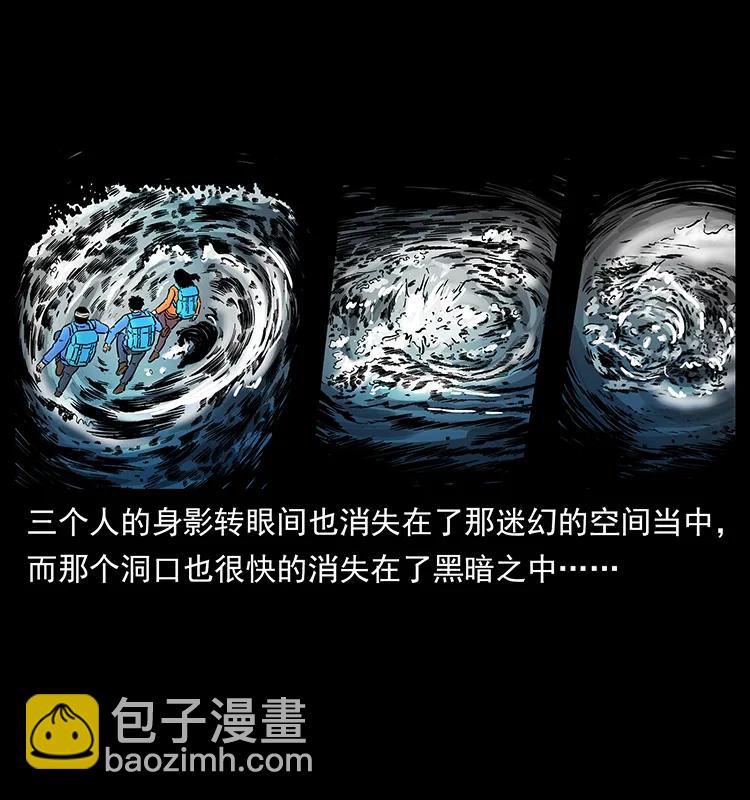 271 神域边界53