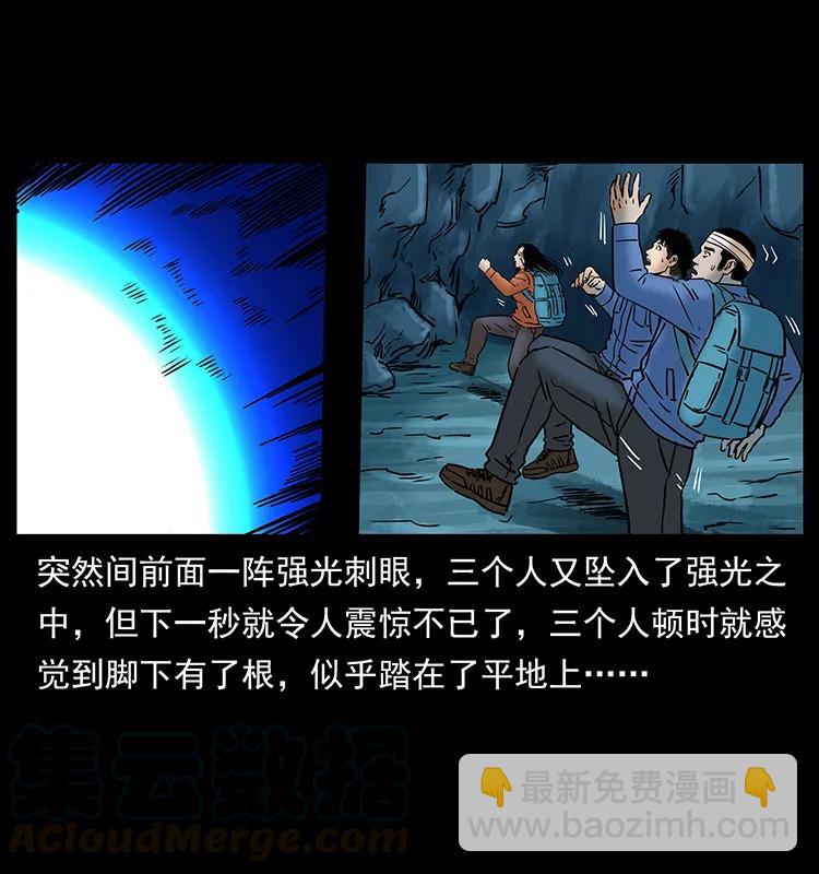 271 神域边界56