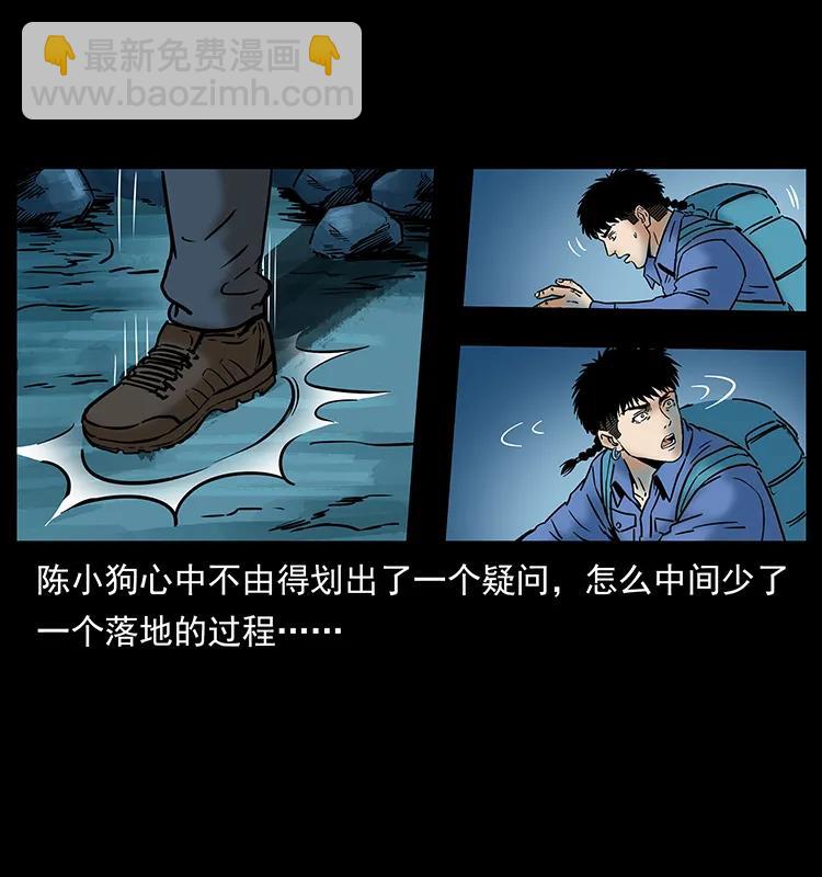 271 神域边界57