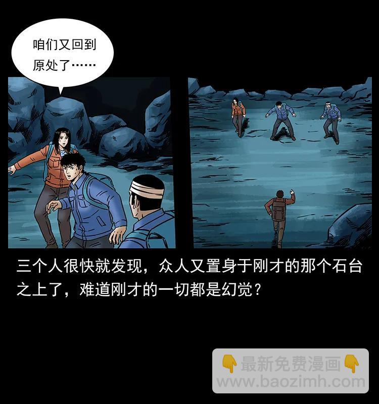 271 神域边界58