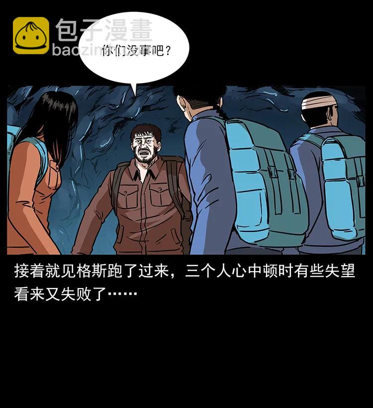 271 神域边界59