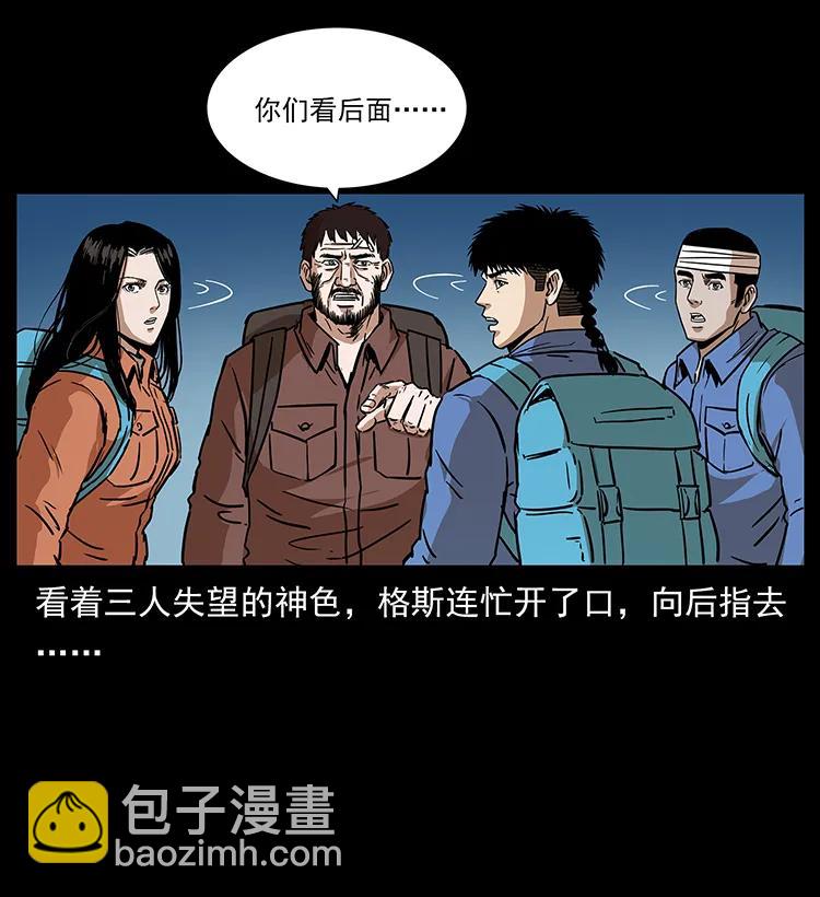 271 神域边界61