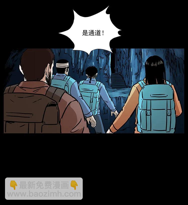 271 神域边界62