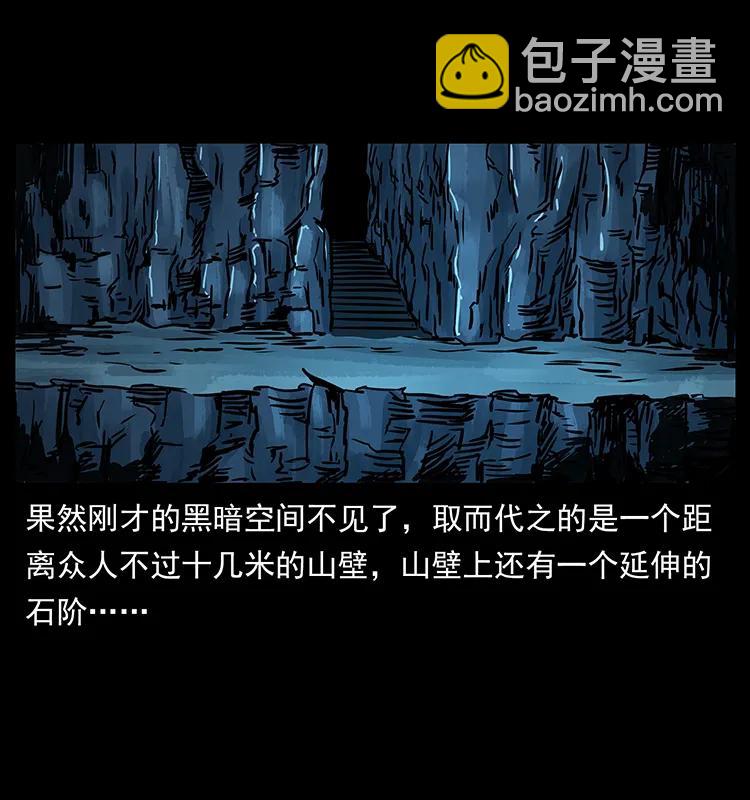 271 神域边界63