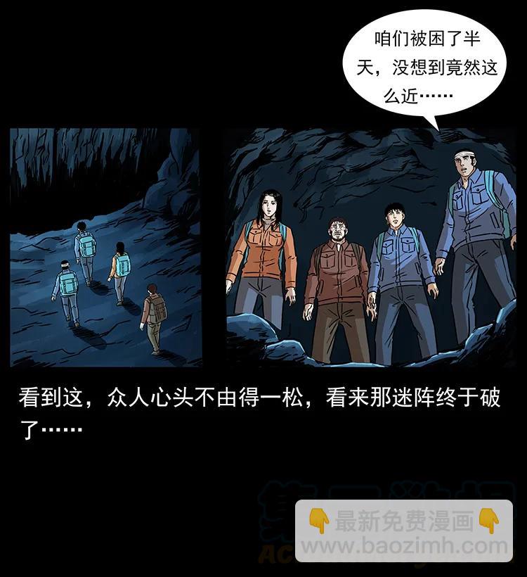 271 神域边界64