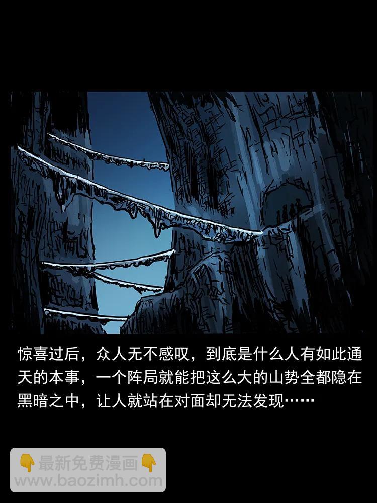 271 神域边界65