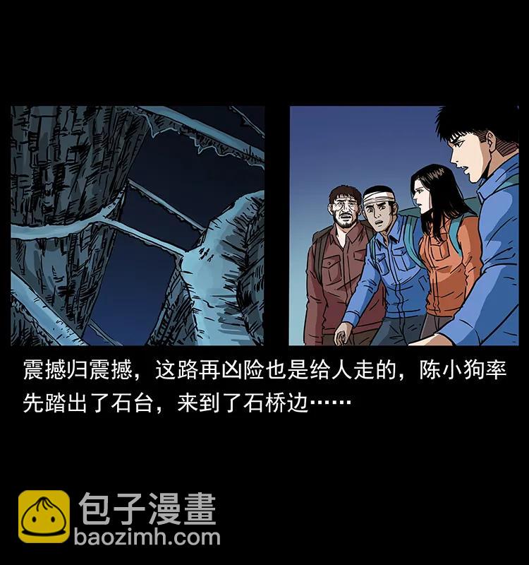 271 神域边界67
