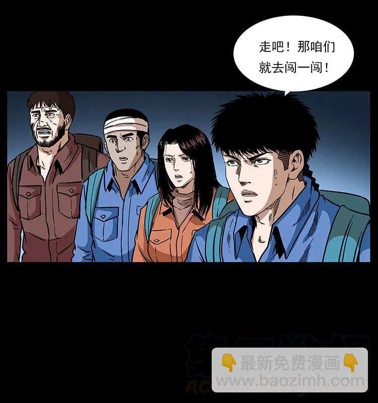 271 神域边界68